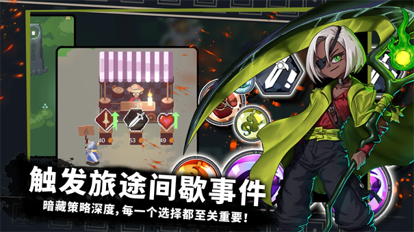 无限旅程手游正版安装v1.0.1截图3
