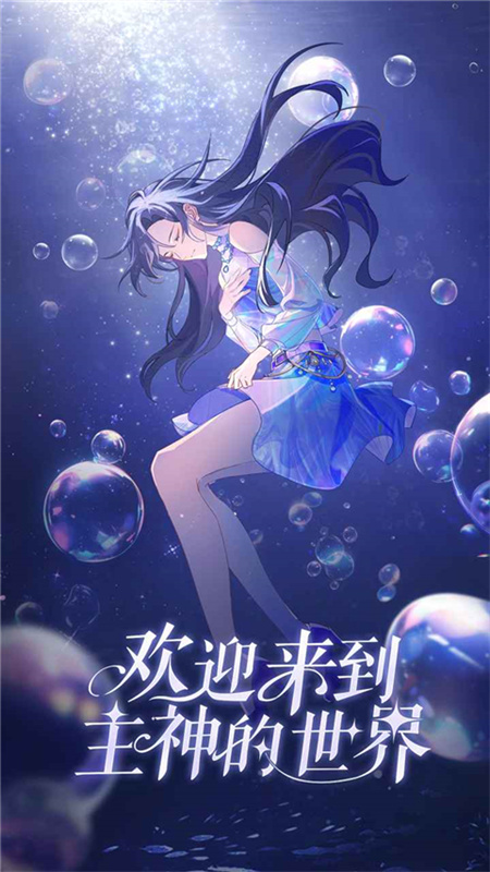云梦华裳官方正版游戏v2.2025030104截图1