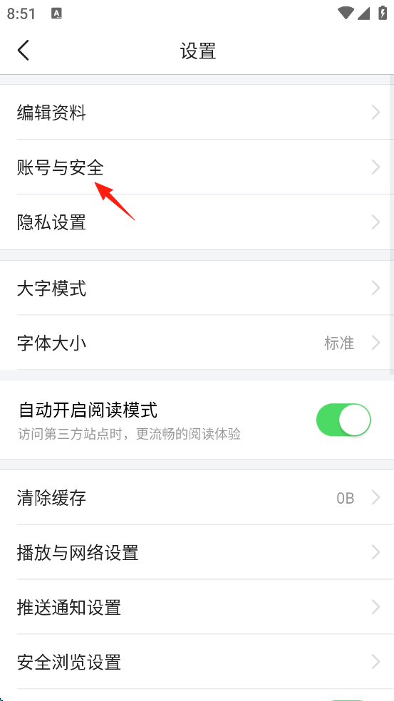 爱看