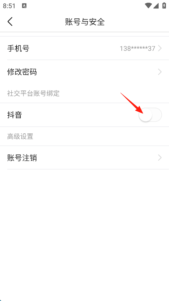 爱看