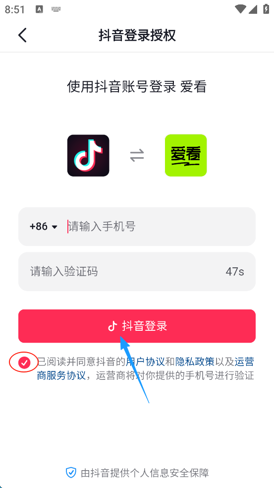 爱看