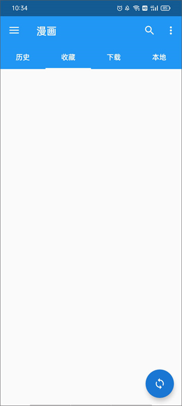Cimoc(漫画平台)手机版安装v1.7.263截图3