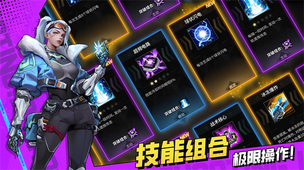 枪魂狙击手机游戏免费截图2