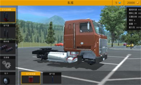 卡车模拟pro2汉化版v1.6截图2