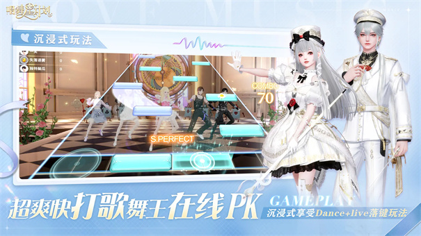 唱舞星计划最新版本游戏免费v2.0.0.5截图1