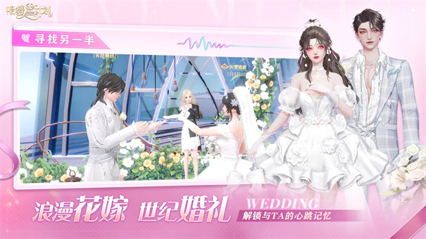 唱舞星计划最新版本游戏免费v2.0.0.5截图3