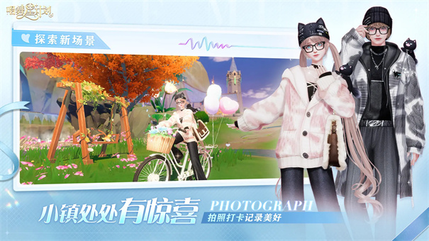 唱舞星计划最新版本游戏免费v2.0.0.5截图4