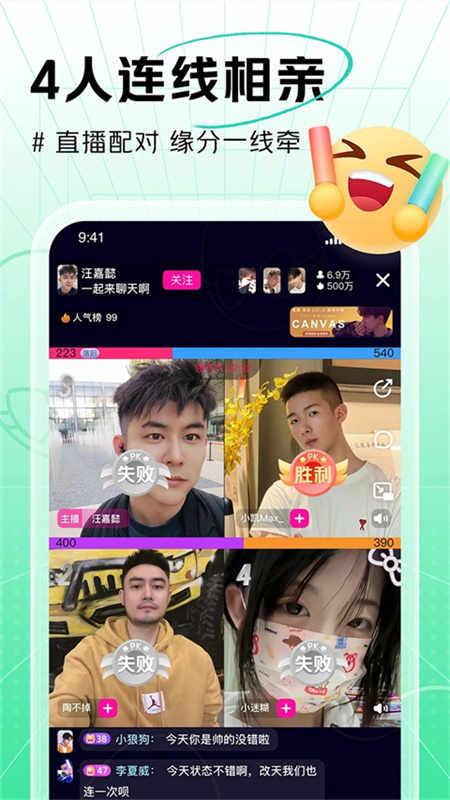 咸蛋家(电商平台)最新版安装v10.1.2截图1