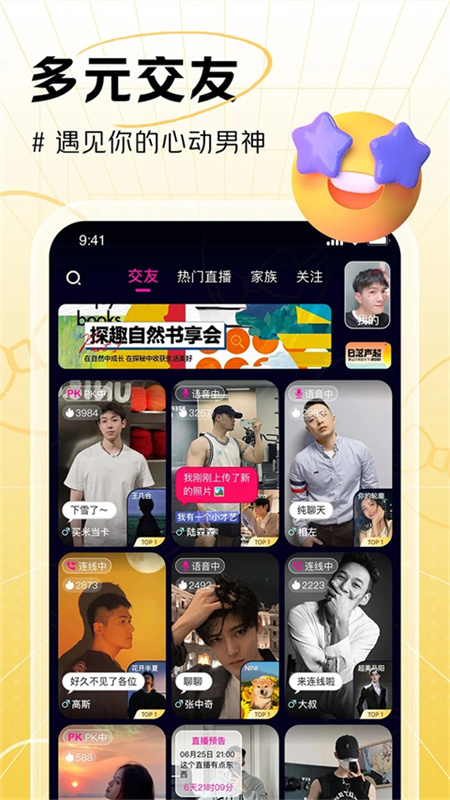 咸蛋家(电商平台)最新版安装v10.1.2截图4