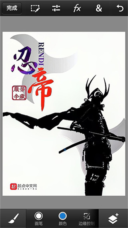 PS CC(Photoshop)中文版安装v17.4.2截图1