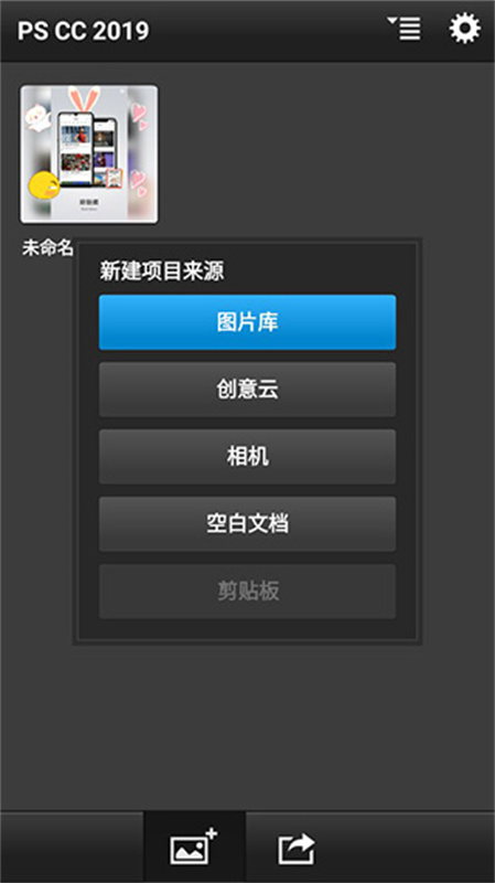 PS CC(Photoshop)中文版安装v17.4.2截图3