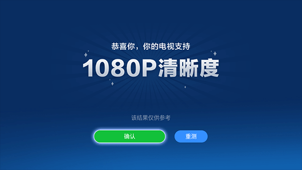 4k屏幕测试