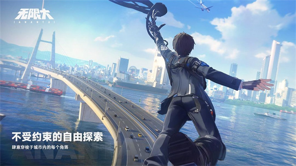 网易无限大测试服安装包v0.9.0.0截图3