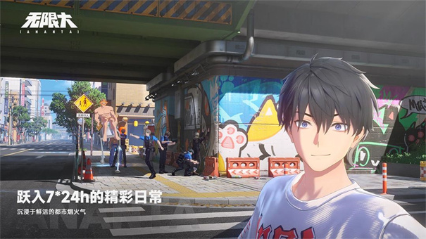 网易无限大测试服安装包v0.9.0.0截图4
