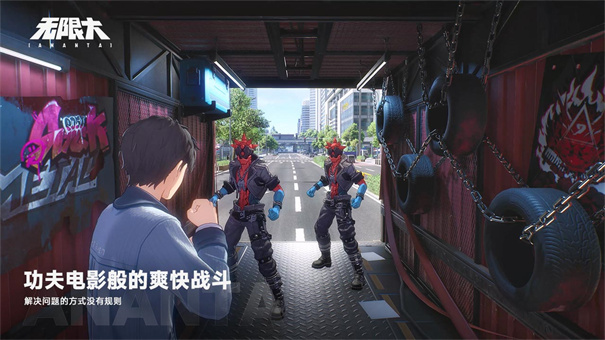 网易无限大测试服安装包v0.9.0.0截图5