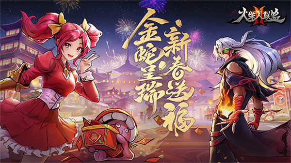 火柴人联盟2官方正版最新版2025v2.0.2截图1