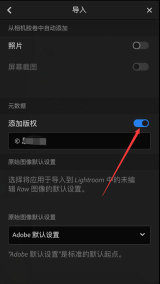 Lr手机版