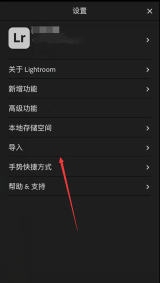 Lr手机版