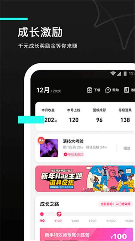 像塑(特效制作)手机版安装v14.8.0截图2