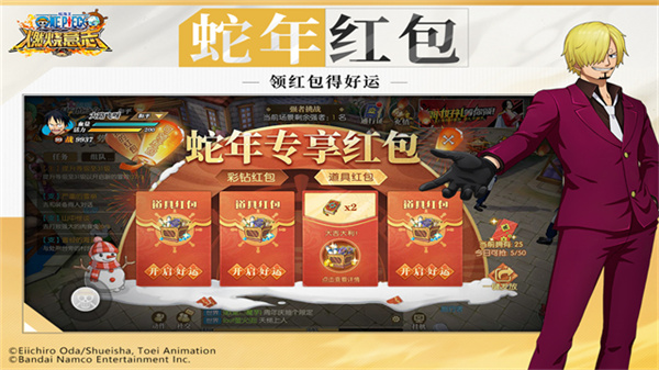 航海王燃烧意志怀旧服截图2