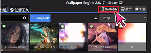 steam壁纸引擎