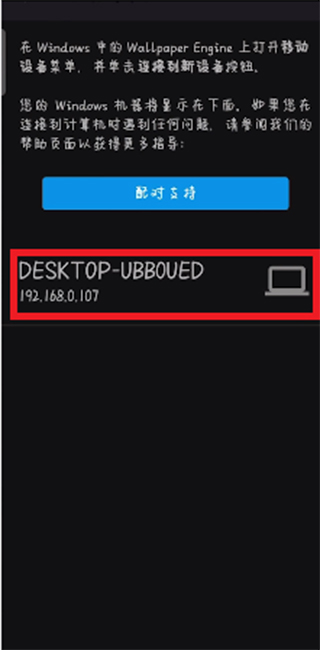 steam壁纸引擎