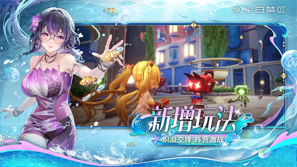 尘白禁区(西山居)官方正版安装v3.3.0.82截图5