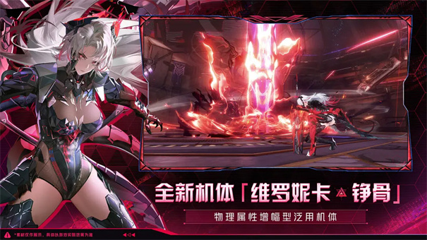 战双帕弥什截图2