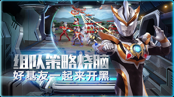 奥特曼英雄归来小y版正版v1.31.10截图3