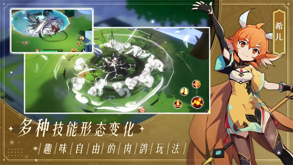 万象之境最新版游戏安装v1.7.9截图2