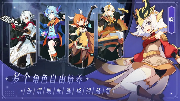 万象之境最新版游戏安装v1.7.9截图5