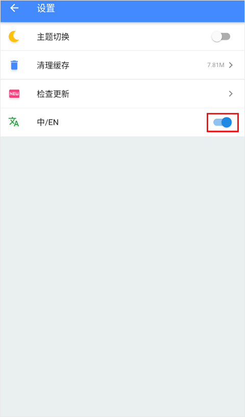 OMG游戏盒