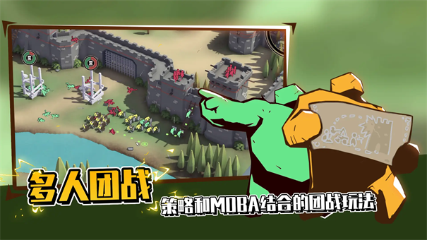 超真实的攻城模拟器最新版游戏免费v1.1.77截图1