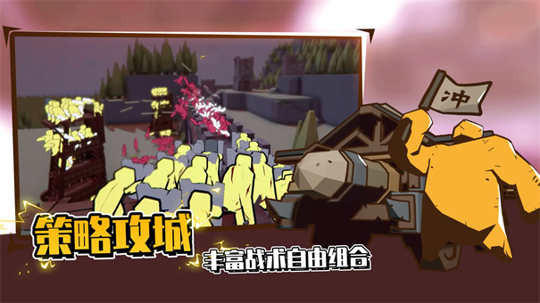 超真实的攻城模拟器最新版游戏免费v1.1.77截图2