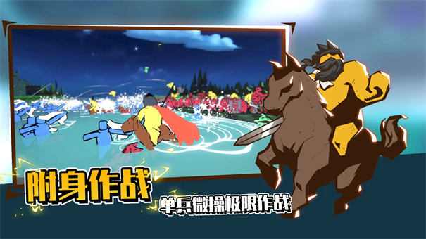 超真实的攻城模拟器最新版游戏免费v1.1.77截图4
