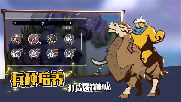 超真实的攻城模拟器最新版游戏免费v1.1.77截图5