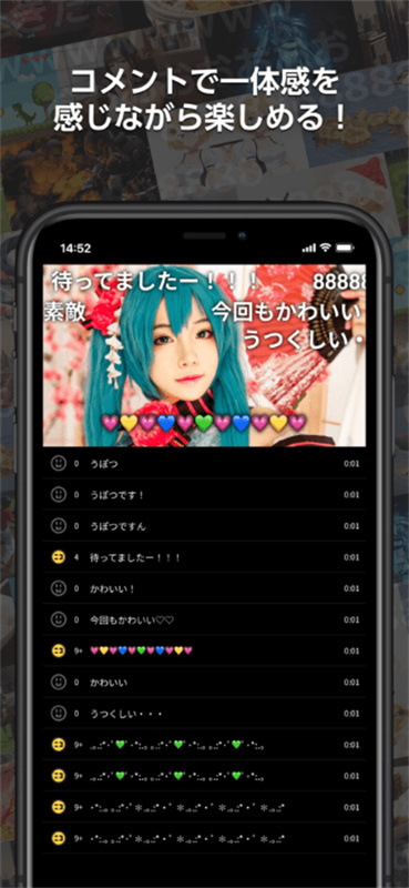 Niconico(N站)中文版安装v8.36.0截图1