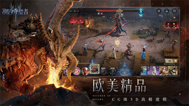 潮汐守望者中文版手游v1.1.45.265.1截图2