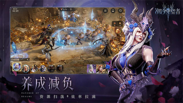 潮汐守望者中文版手游v1.1.45.265.1截图5