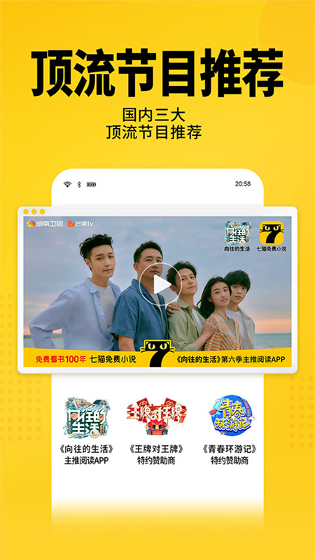 七猫小说手表版(免费小说)完整版安装v7.79截图3