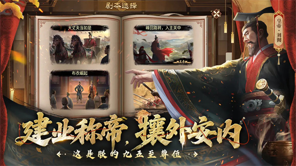 豪杰成长计划单机版手游安装v1.0.30截图2