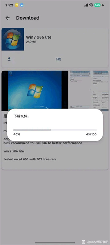 VectrasVM