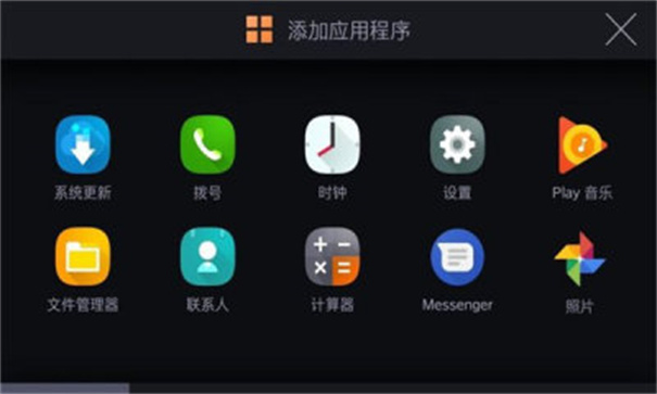 iccoa carlink(智能车联)手机版安装v2.0.6截图4