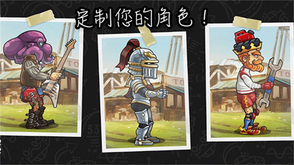 登山赛车2老版本