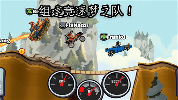登山赛车2老版本