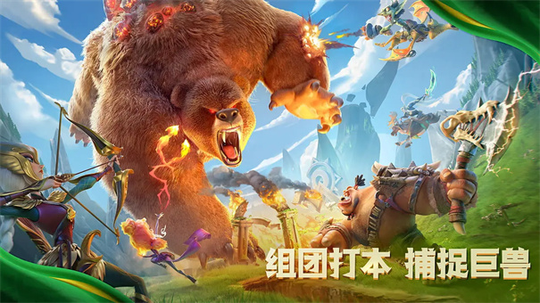 万龙觉醒