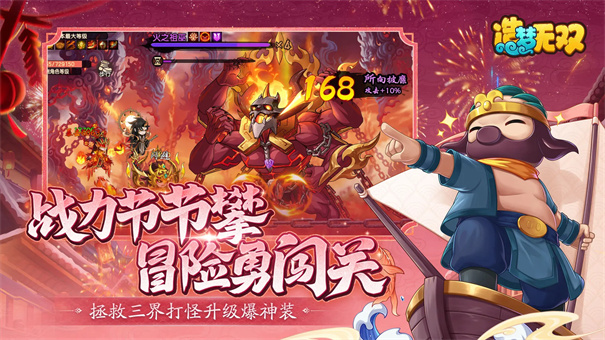 造梦无双