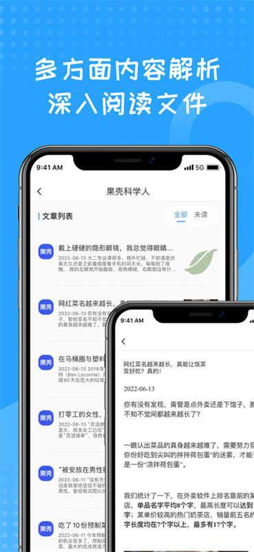 蓝狐盒子(漫画阅读)手机版安装v1.3截图1