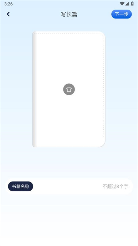蓝狐盒子