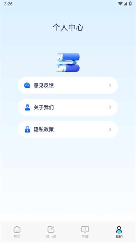 蓝狐盒子